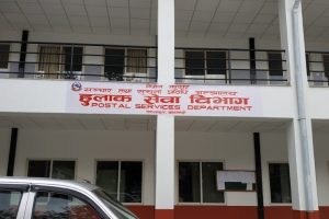 हुलाकका कुरियर ‘एक्सप्रेस वे’मार्फत, सार्वजनिक बिदाको दिन पनि सेवा