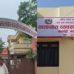 सर्लाहीको मालपोत कार्यालय र यातायात कार्यालयको ट्रायल सेन्टरबाट ९ जना बिचौलिया पक्राउ