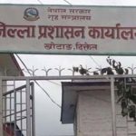 अतिक्रमित जग्गाको विवरण तीन दिनभित्र बुझाउन प्रशासनको निर्देशन