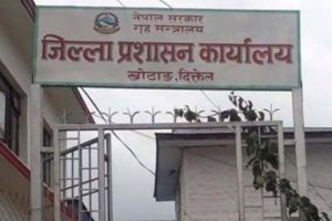 अतिक्रमित जग्गाको विवरण तीन दिनभित्र बुझाउन प्रशासनको निर्देशन
