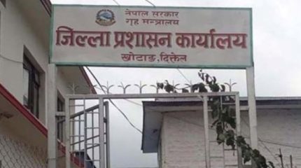 अतिक्रमित जग्गाको विवरण तीन दिनभित्र बुझाउन प्रशासनको निर्देशन