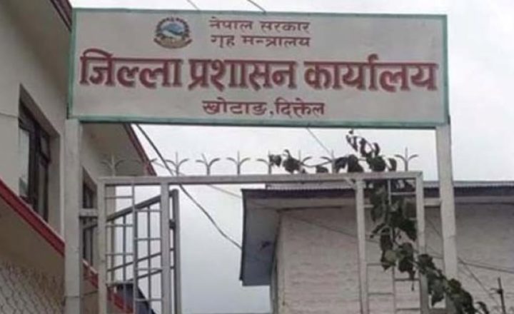अतिक्रमित जग्गाको विवरण तीन दिनभित्र बुझाउन प्रशासनको निर्देशन