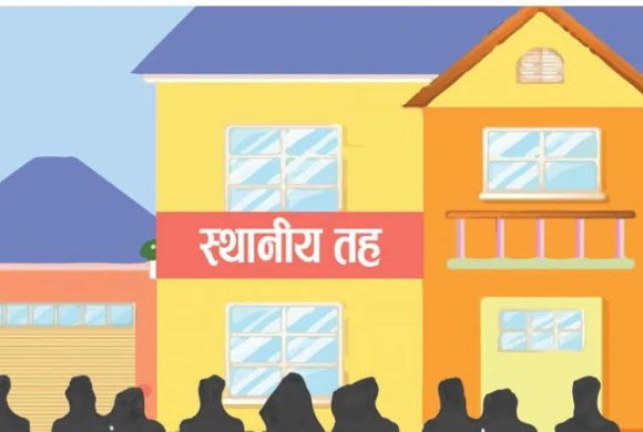 स्थानीय तहको नक्सा फेरिने!’ चुनावअघि ६ महिनामै सिमाना हेरफेर