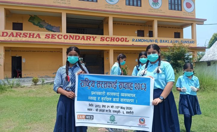 रामधुनीमा आदर्श मावि उत्कृष्ट, केही विद्यालयको नतिजा चिन्ताजनक