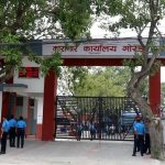 मोरङ कारागारका बन्दीको मृत्यु