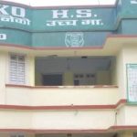कोशीमै ‘साइन्स हब’ बन्दै अरनिको, एमबीबीएस र इन्जिनियरिङ छात्रवृत्तिमा पनि अब्बल