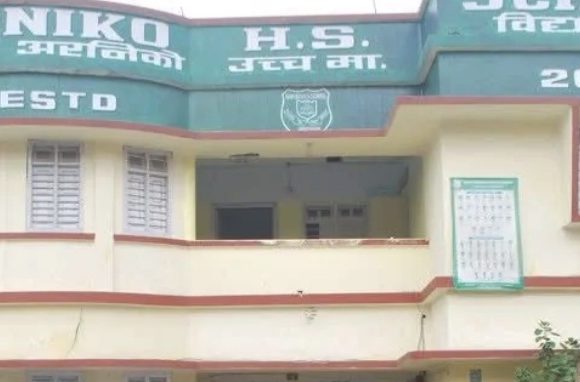 कोशीमै ‘साइन्स हब’ बन्दै अरनिको, एमबीबीएस र इन्जिनियरिङ छात्रवृत्तिमा पनि अब्बल