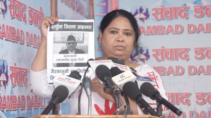 न्यायाधीश भुवन गिरीलाई तत्काल निलम्बनको माग गर्दै रावल अनसन बस्ने