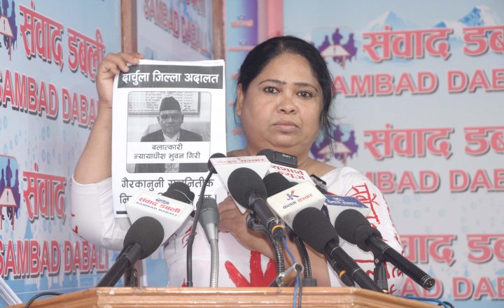 न्यायाधीश भुवन गिरीलाई तत्काल निलम्बनको माग गर्दै रावल अनसन बस्ने