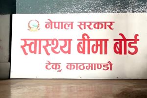 ‘बिमा बन्द’ को निर्णयले बिरामीदेखि कर्मचारीसम्म संकट, आखिर किन आयो यस्तो अवस्था ?
