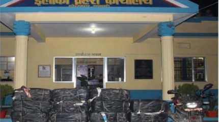 सुनसरीको पटनाली जंगलबाट ४३० केजी गाँजा र मोटरसाइकल बरामद