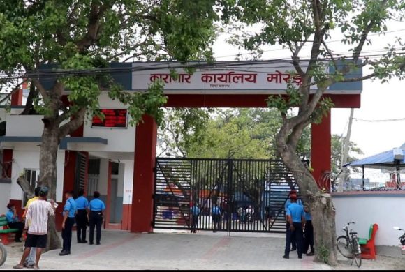 जिल्ला कारागार मोरङमा बिहानैबाट खानतलासी