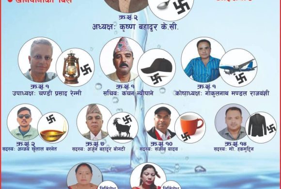 टंकीसिनवारी खानेपानी निर्वाचन : पारदर्शिता र २४ सै घण्टा शुद्ध पानीको प्रतिबद्धता