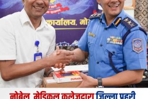 नोबेल मेडिकल कलेजद्वारा जिल्ला प्रहरी कार्यालय मोरङलाई कल रेकर्डिङ उपकरण हस्तान्तरण