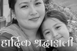 अटो दुर्घटनापछी आगो*लागी हुँदा आमाछोरीको मृत्यु
