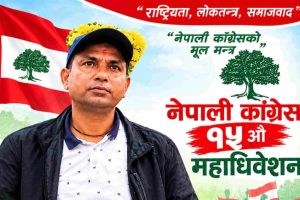 बुढीगंगा गाउँपालिका सभापतिमा सोमराज काफ्लेको उम्मेदवारी